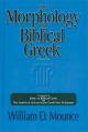  The Morphology of Biblical Greek: A Companion to Basics of Biblical Greek and the Analytical Lexicon to the Greek New Testament 