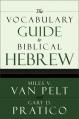  The Vocabulary Guide to Biblical Hebrew 