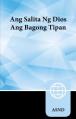  Tagalog New Testament, Paperback 