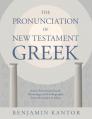  The Pronunciation of New Testament Greek: Judeo-Palestinian Greek Phonology and Orthography from Alexander to Islam 