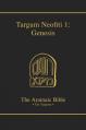  Targum Neofiti 1: Genesis: Volume 1 