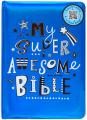  My Super Awesome Bible 