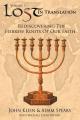  Lost in Translation Vol 1: Rediscovering the Hebrew Roots of Our Faith 