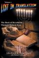  Lost in Translation Vol 2: The Book of Revelation Through Hebrew Eyes Vol 2 