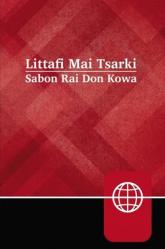  Hausa Contemporary Bible, Hardcover, Red Letter 