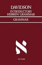  Introductory Hebrew Grammar: With Progressive Exercises in Reading, Writing, and Pointing 