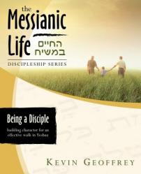  Being a Disciple of Messiah: Building Character for an Effective Walk in Yeshua (The Messianic Life Discipleship Series / Bible Study) 