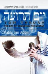  Rosh Hashanah, Yom Teruah, The Day of Sounding the Shofar 