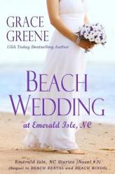  Beach Wedding: at Emerald Isle, NC 