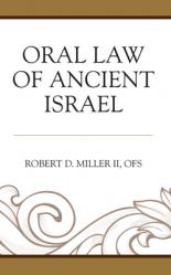  Oral Law of Ancient Israel 